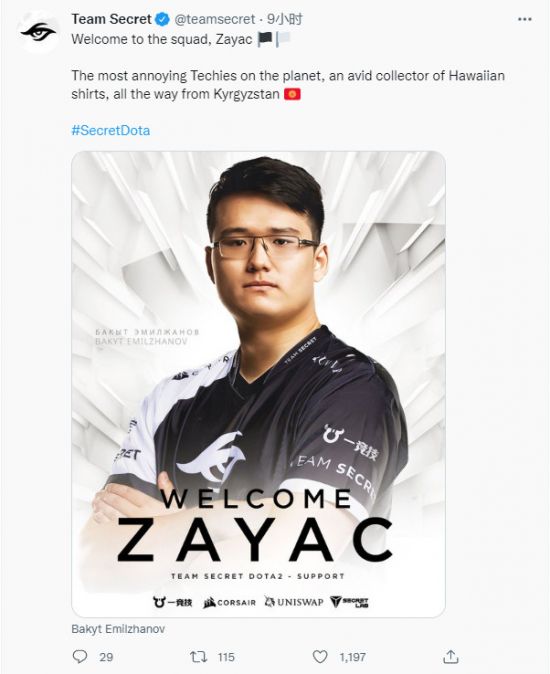 沐瞳科技新竞技游戏研发进展与英雄联盟电竞生态变革解析