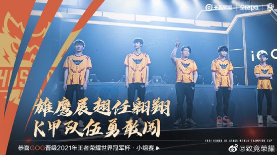 雷神加速器获得PUBG鸡斯卡年度合作伙伴殊荣